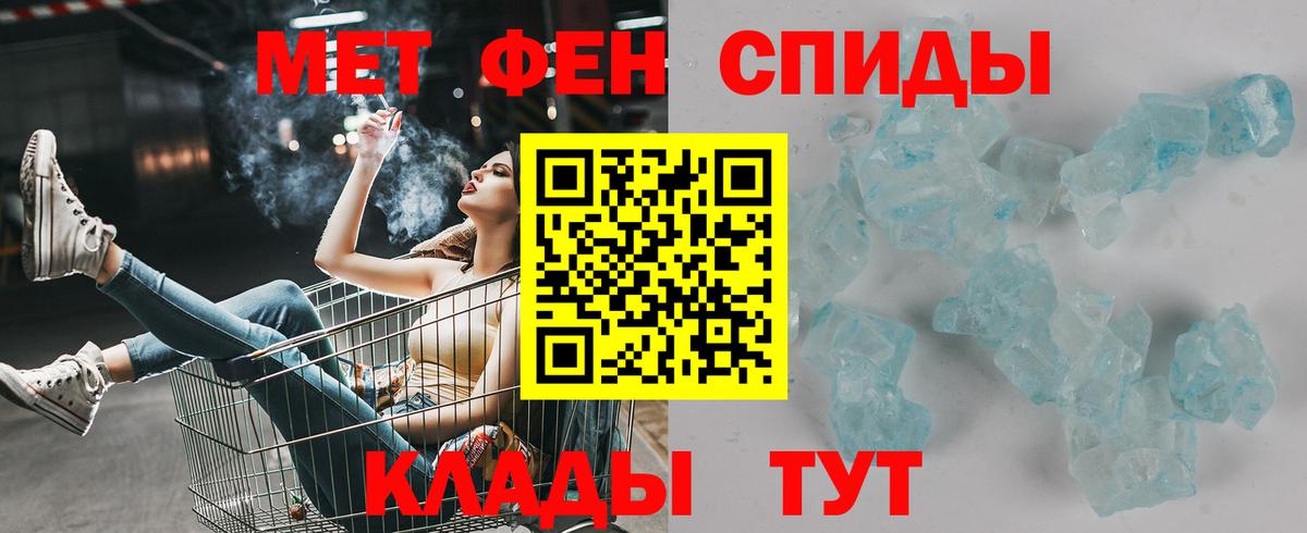 Amphetamine Розовый Дивногорск