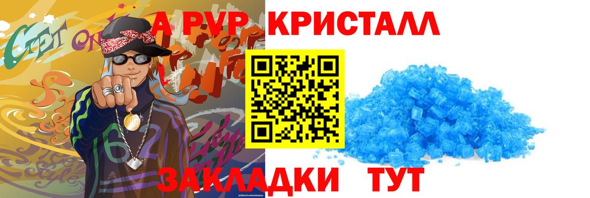 A PVP СК КРИС Дивногорск