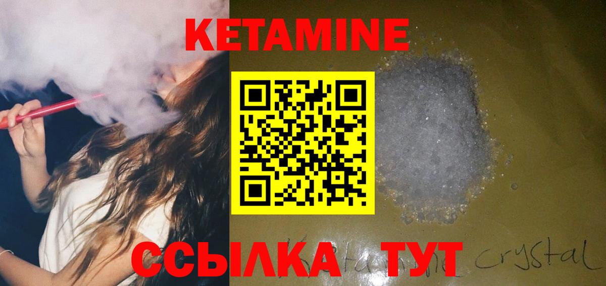 Дивногорск  omg ТОР  shop как зайти  КЕТАМИН VHQ  Вход с VPN 