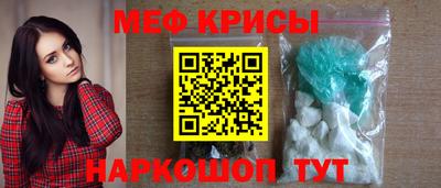 кокаин перу Можайск