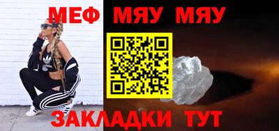кокаин перу Можайск