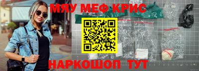кокаин перу Можайск