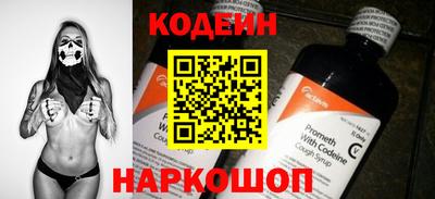 кокаин перу Можайск