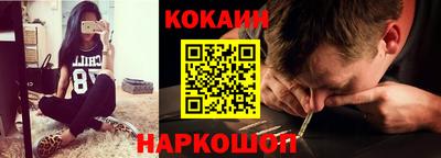 кокаин колумбия Можга