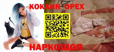 марихуана Моздок