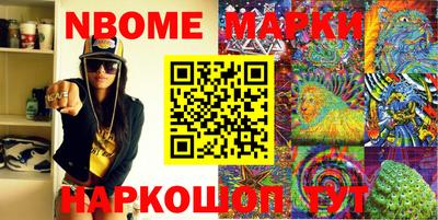 марихуана Моздок