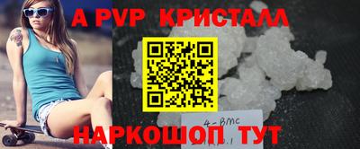 кокаин перу Можайск