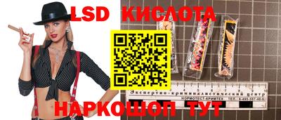 кокаин перу Можайск