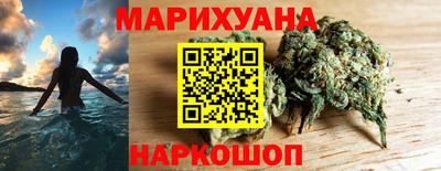 марихуана Моздок