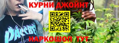 марихуана Моздок