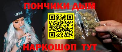 кокаин перу Можайск