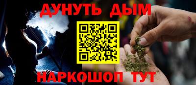 кокаин перу Можайск