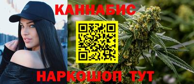 марихуана Моздок