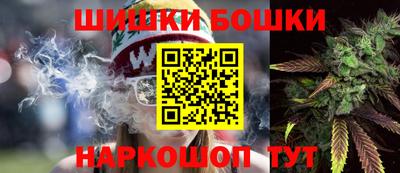 кокаин перу Можайск