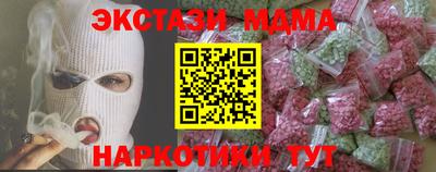 кокаин перу Можайск