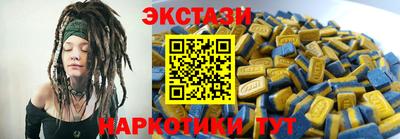 кокаин перу Можайск