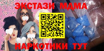 марихуана Моздок