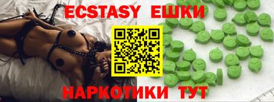 марихуана Моздок