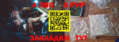 кокаин перу Можайск