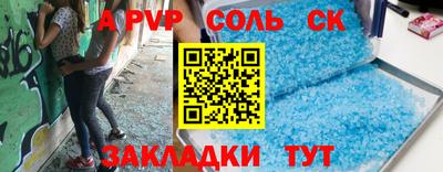 марихуана Моздок