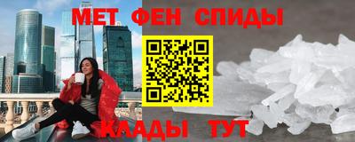 кокаин перу Можайск