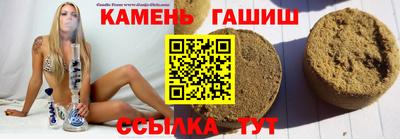 марихуана Моздок