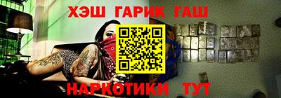 кокаин перу Можайск