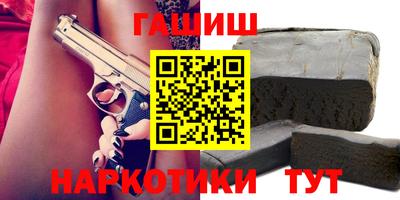 марихуана Моздок