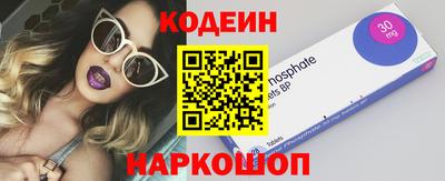 кокаин перу Можайск
