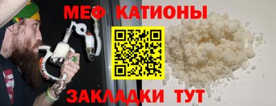 кокаин перу Можайск
