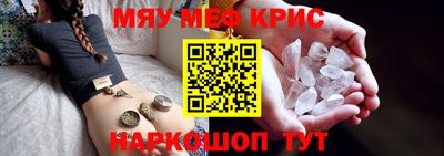 кокаин перу Можайск