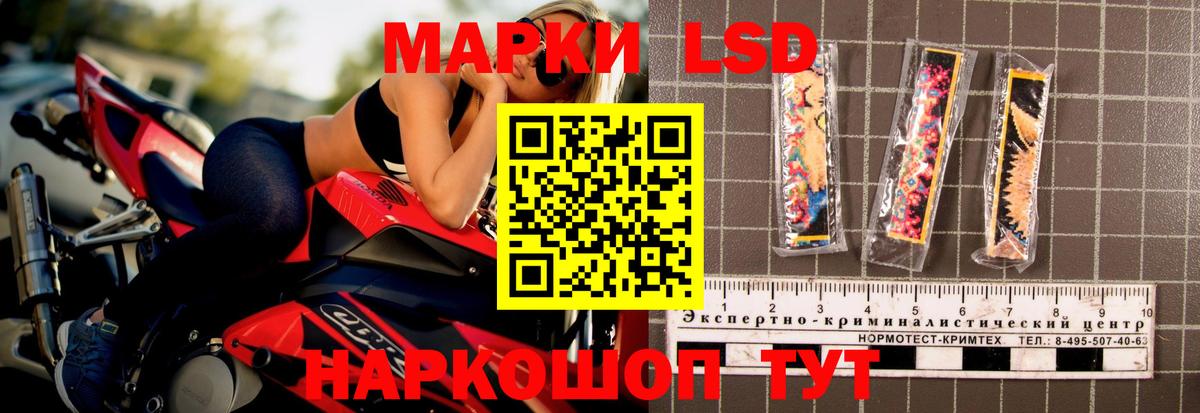 LSD-25 экстази кислота Дивногорск