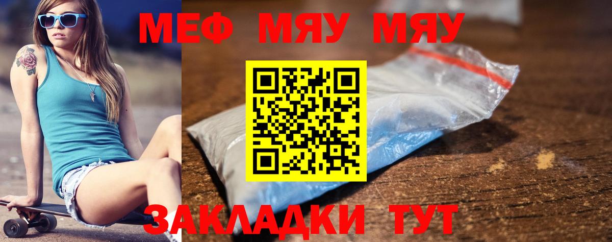 hydra вход  Вход с VPN  Дивногорск  МЕФ мука 