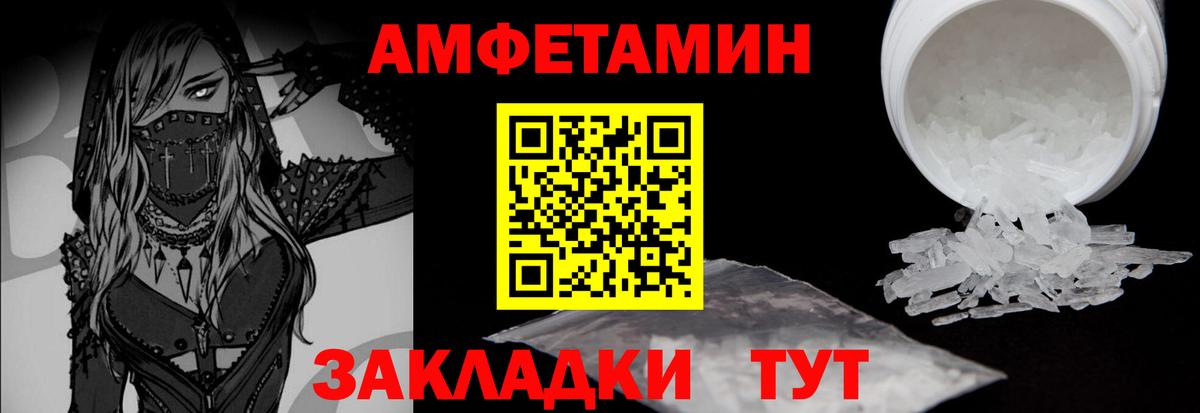Метамфетамин  Метамфетамин витя  Метамфетамин витя  Вход с VPN  Дивногорск 