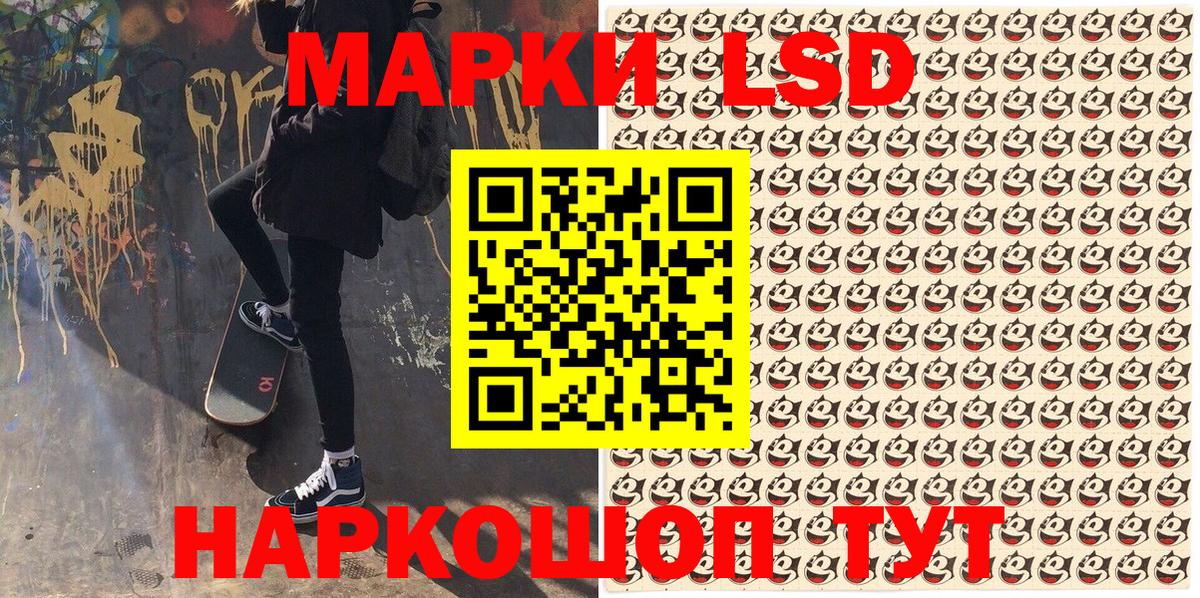 купить наркотики сайты  Марки N-bome 1,5мг  Вход с VPN  Дивногорск 